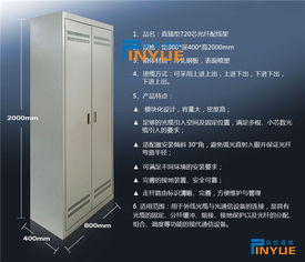 864芯ODF光纤配线架选购指南 从核心参数到橡胶制品细节