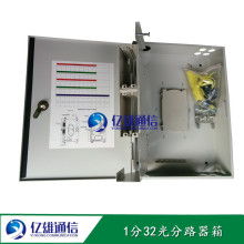 慈溪市亿雄通信设备厂 专业供应高品质通讯设备，助力信息化建设