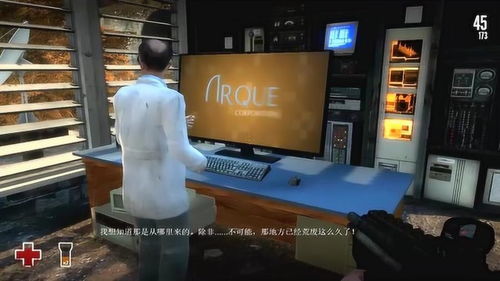 孤岛危机 断电求生与紧急呼救